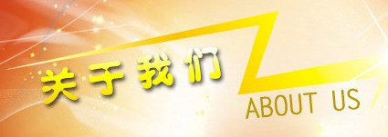 关于恒讯通